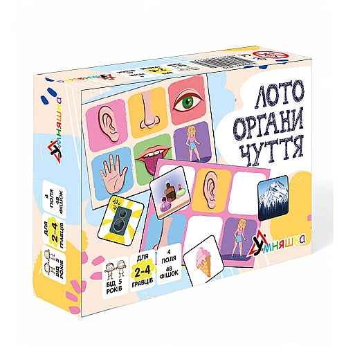 Настільна гра Лото органи чуття