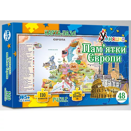 Развивающий набор пазл Достопримечательности Европы (110 элементов) Развивающий набор пазл Достопримечательности Европы (110 элементов)