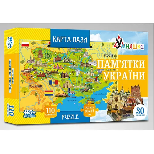 Розвиваючий набір пазли Карта України (110 елементів) Розвиваючий набір пазли Карта України (110 елементів)