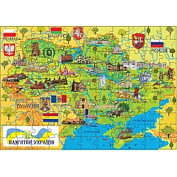 Развивающий набор пазлы Карта Украины (110 элементов)