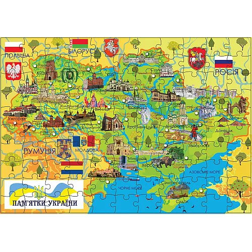 Розвиваючий набір пазли Карта України (110 елементів) Розвиваючий набір пазли Карта України (110 елементів)