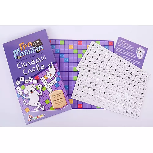 Развивающий магнитный набор Составляем слова