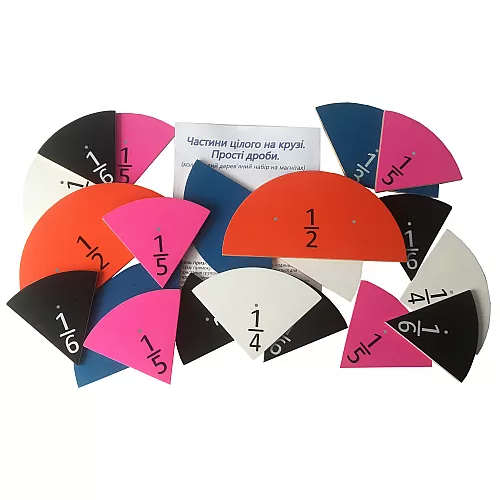 Обучающий магнитный набор Части целого (20 шт) от Hega