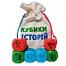 Развивающий набор Кубики историй (6 шт) от Hega