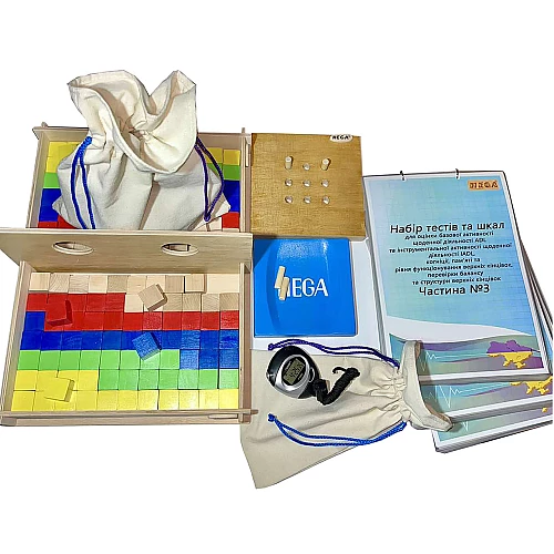 Набір сенсорних тестів Основний (168 елементів) від Hega