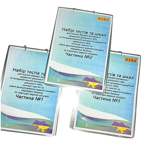 Набір сенсорних тестів Основний (168 елементів) від Hega