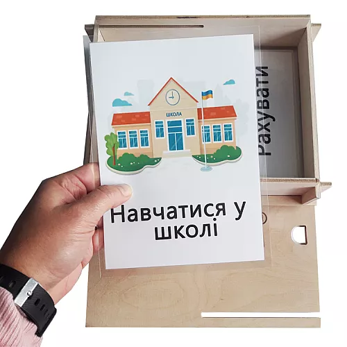 Навчальні картки Візуальна комунікація (46 шт) від Hega Навчальні картки Візуальна комунікація (46 шт) від Hega
