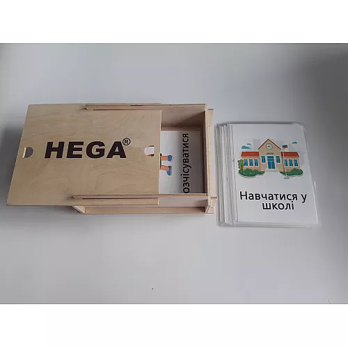 Навчальні картки Візуальна комунікація (46 шт) від Hega Навчальні картки Візуальна комунікація (46 шт) від Hega