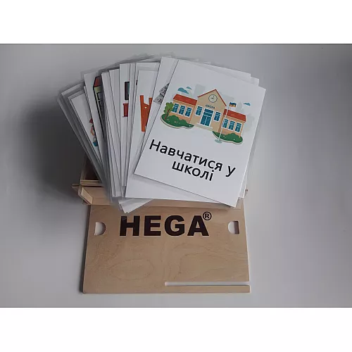 Навчальні картки Візуальна комунікація (46 шт) від Hega Навчальні картки Візуальна комунікація (46 шт) від Hega