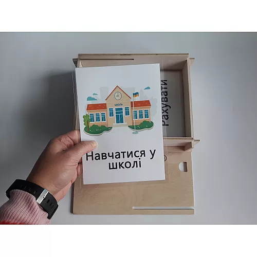 Навчальні картки Візуальна комунікація (46 шт) від Hega Навчальні картки Візуальна комунікація (46 шт) від Hega