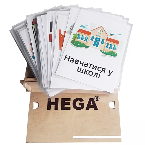 Навчальні картки Візуальна комунікація (46 шт) від Hega Навчальні картки Візуальна комунікація (46 шт) від Hega