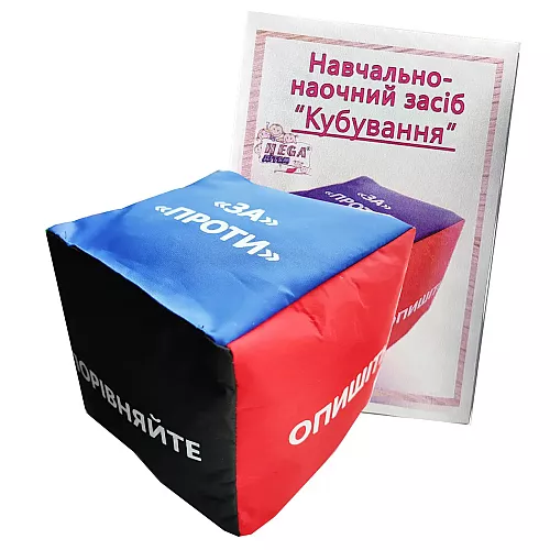 Обучающий набор Кубирование от Hega Обучающий набор Кубирование от Hega
