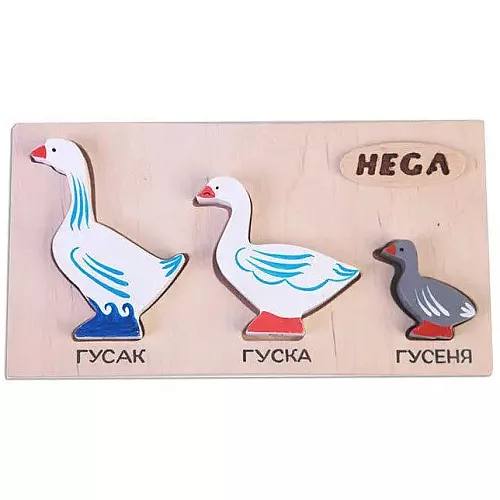 Рамка-вкладиш Гуси (3 шт) від Hega Рамка-вкладиш Гуси (3 шт) від Hega