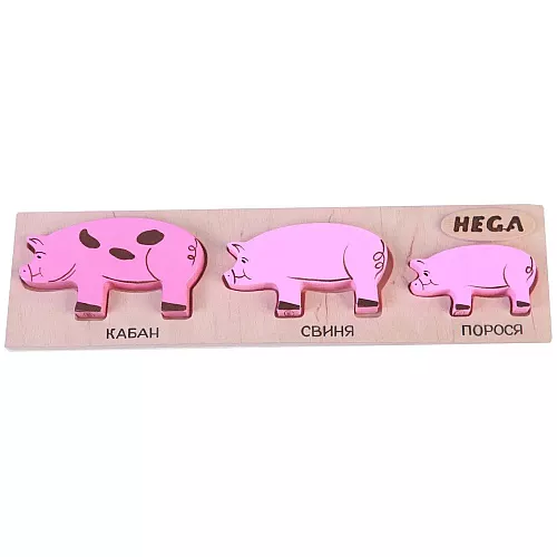 Рамка-вкладыш Свиньи (3 шт) от Hega Рамка-вкладыш Свиньи (3 шт) от Hega