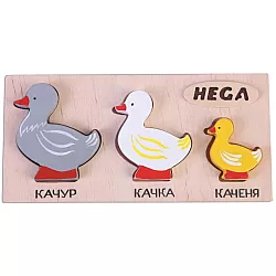 Рамка-вкладыш Утки (3 шт) от Hega 