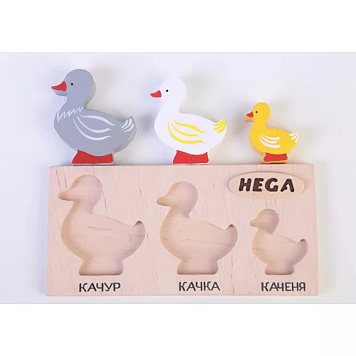 Рамка-вкладыш Утки (3 шт) от Hega Рамка-вкладыш Утки (3 шт) от Hega
