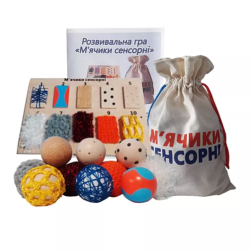 Дидактическая развивающая игра Сенсорные мячики (12 предметов) от Hega Дидактическая развивающая игра Сенсорные мячики (12 предметов) от Hega