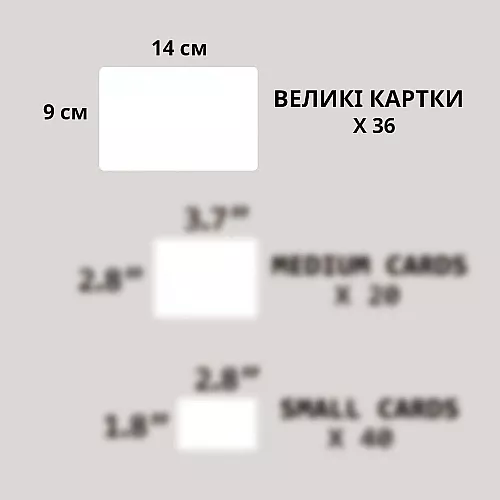 Набір великих магнітних карток від Attractivia Набір великих магнітних карток від Attractivia