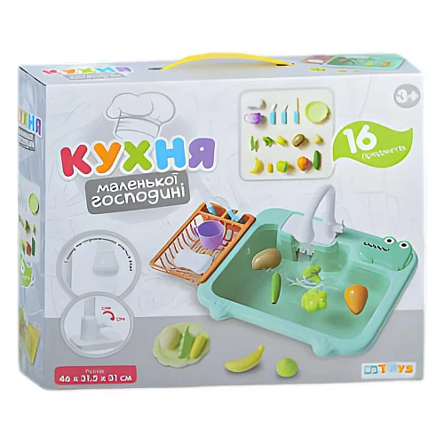 Розвиваючий набір кухня (16 предметів) від LimoToy