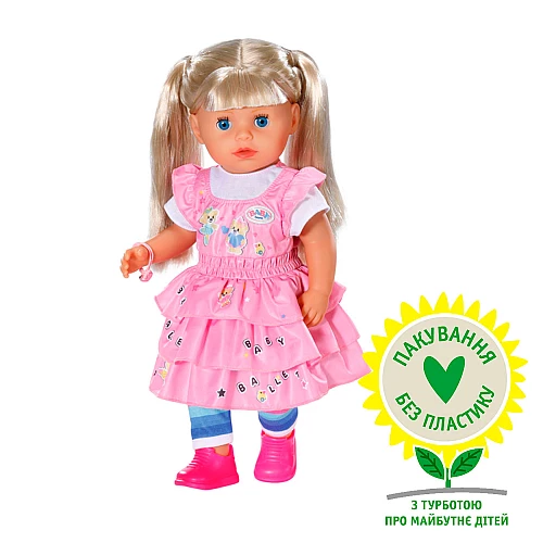 Кукла baby born Младшая сестренка (36 см) Кукла baby born Младшая сестренка (36 см)