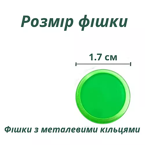 Магнітний набір для Бінго (100 фішок) Магнітний набір для Бінго (100 фішок)