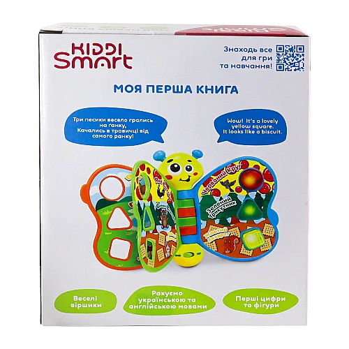 Развивающая игрушка Моя первая книга