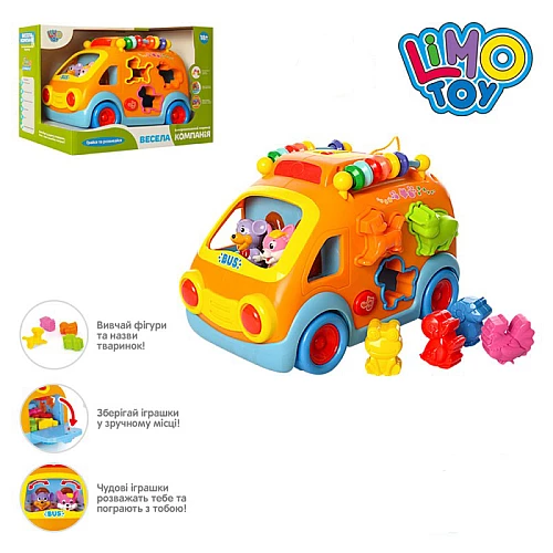 Развивающая сенсорная игрушка Музыкальный автобус от LimoToy Развивающая сенсорная игрушка Музыкальный автобус от LimoToy