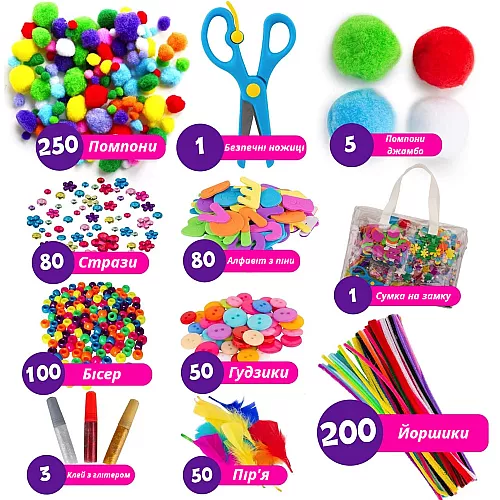 Великий набір для творчості та рукоділля XXXL Craft Kit (2000 предметів) Великий набір для творчості та рукоділля XXXL Craft Kit (2000 предметів)