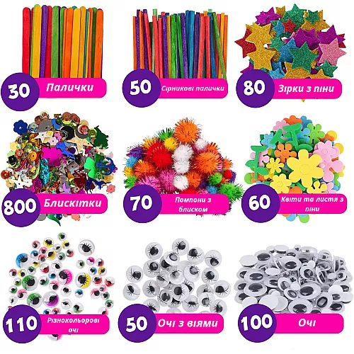 Великий набір для творчості та рукоділля XXXL Craft Kit (2000 предметів) Великий набір для творчості та рукоділля XXXL Craft Kit (2000 предметів)