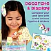Набір для творчості Різнобарвний пісок від Creativity for Kids