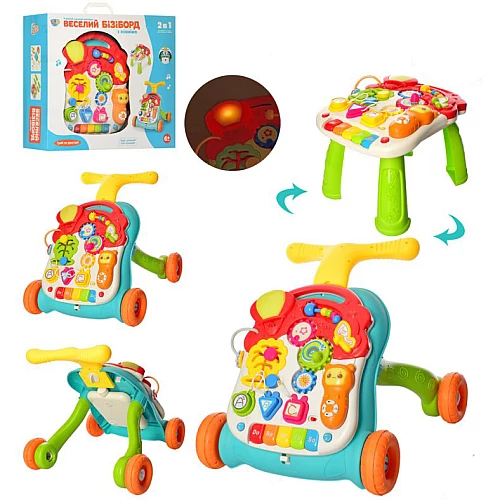 Дитячі розвиваючі ходунки 2 в 1 від Limo