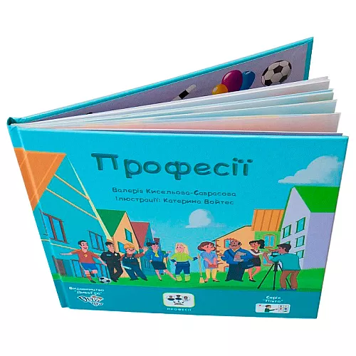 Книга с пиктограммами "Профессии" Книга с пиктограммами "Профессии"