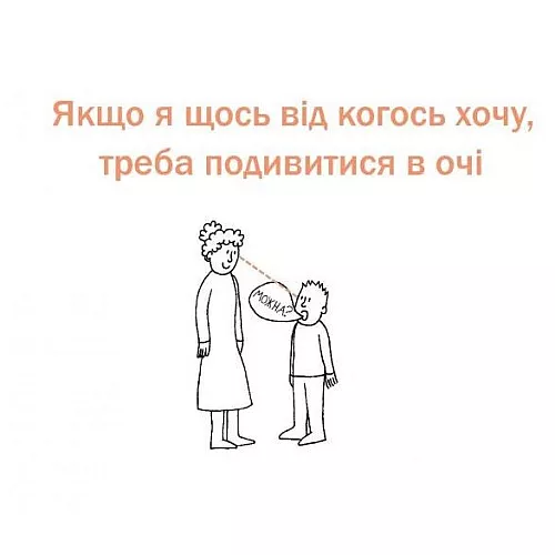 Визуальный словарь Социальных ситуаций для детей с расстройствами аутического спектра Визуальный словарь Социальных ситуаций для детей с расстройствами аутического спектра