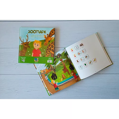 Книга з піктограмами "Зоопарк" для розвитку мови у дітей з аутизмом та з порушенням мовлення Книга з піктограмами "Зоопарк" для розвитку мови у дітей з аутизмом та з порушенням мовлення