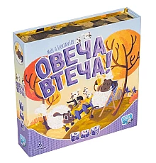 Настільна гра Втеча овець (1-4 гравці)