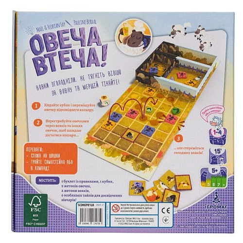Настольная игра Побег овец (1-4 игрока)