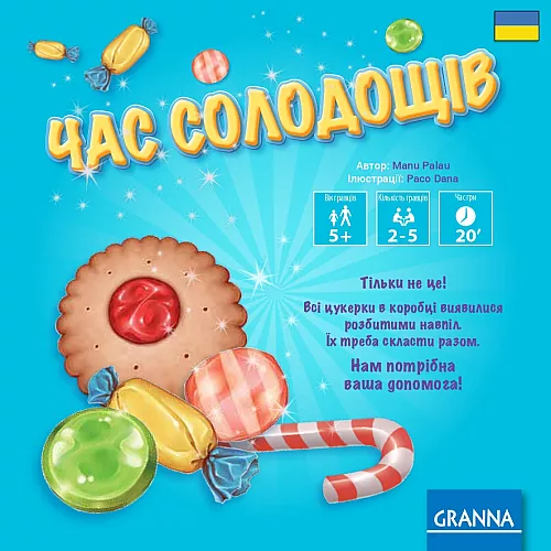 Настольная игра Собери сладости (для 2-5 игроков) от Granna Настольная игра Собери сладости (для 2-5 игроков) от Granna
