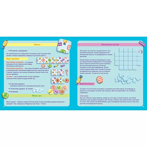 Настольная игра Собери сладости (для 2-5 игроков) от Granna Настольная игра Собери сладости (для 2-5 игроков) от Granna