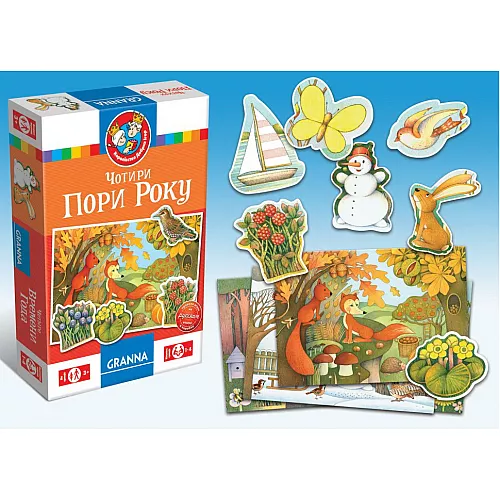 Настольная игра 4 времени года (для 1-4 игроков) от Granna Настольная игра 4 времени года (для 1-4 игроков) от Granna