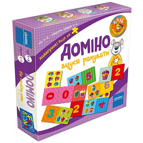 Настольная игра Домино Учимся считать (для 1-4 игроков) от Granna
