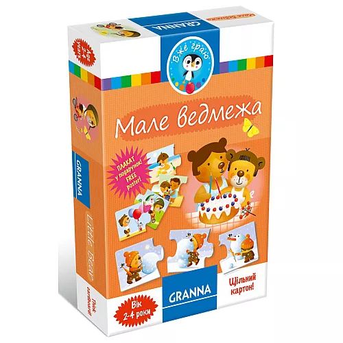 Настольная игра пазлы Медвежонок (для 1-2 игроков) от Granna Настольная игра пазлы Медвежонок (для 1-2 игроков) от Granna