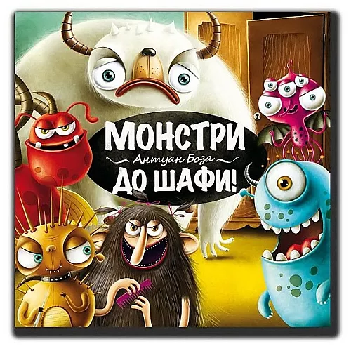 Настольная игра Монстры в шкафу (для 1-6 игроков) от Granna