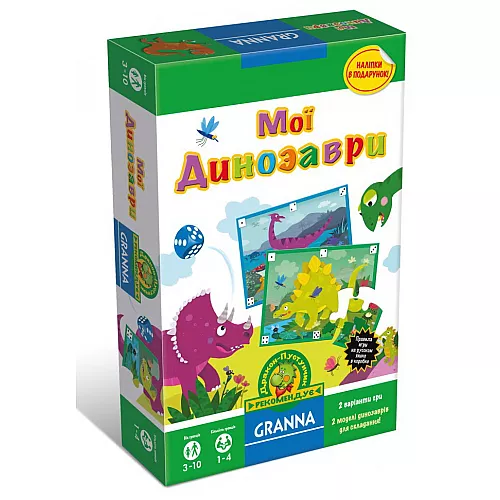Настольная игра Мои динозавры (для 1-4 игроков) от Granna Настольная игра Мои динозавры (для 1-4 игроков) от Granna