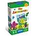 Настольная игра Мои динозавры (для 1-4 игроков) от Granna
