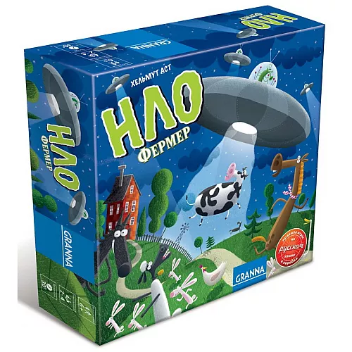 Настольная игра Фермер НЛО (для 2-4 игроков) от Granna Настольная игра Фермер НЛО (для 2-4 игроков) от Granna