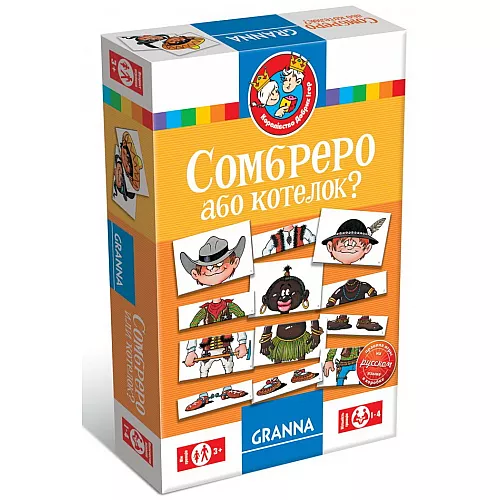 Настольная игра Сомбреро или котелок? (для 1-4 игроков) от Granna Настольная игра Сомбреро или котелок? (для 1-4 игроков) от Granna