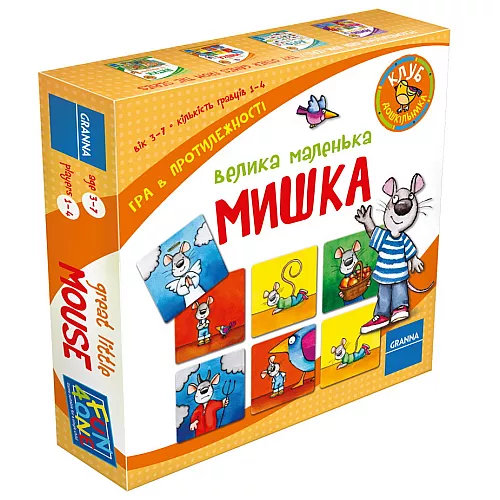 Настольная игра Найди пару Мышки (для 1-4 игроков) от Granna Настольная игра Найди пару Мышки (для 1-4 игроков) от Granna