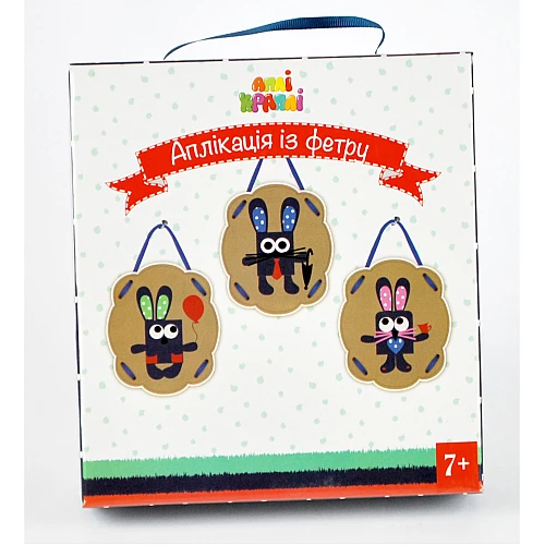 Набір для творчості 3D аплікація з фетру Друзі
