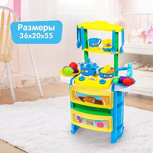 Развивающий набор Кухня с посудой и продуктами Развивающий набор Кухня с посудой и продуктами