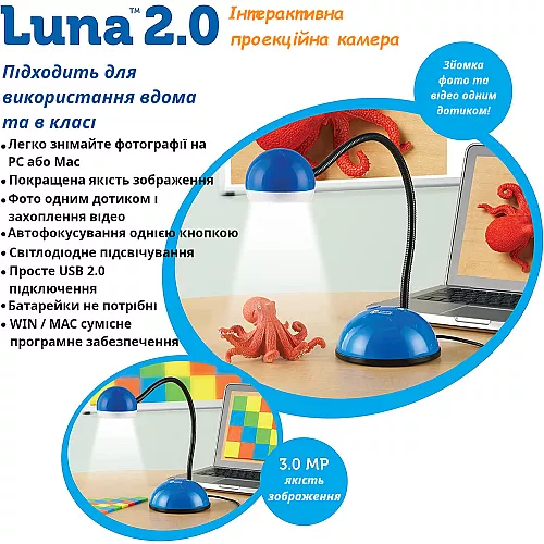 Интерактивная проекционная камера Luna 2.0 от Learning Resources Интерактивная проекционная камера Luna 2.0 от Learning Resources